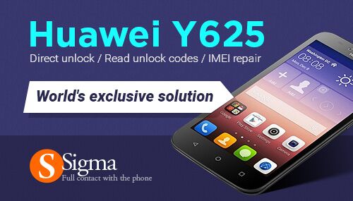 скачать калькулятор кода imei huawei