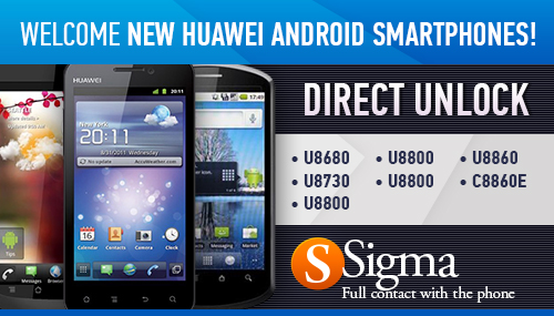 Прошивка Телефона Huawei U1280