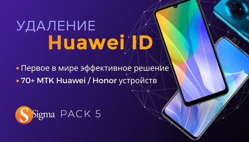 Официальная прошивка для Huawei Mediapad 10 FHD и инструкция по включению звонилки, запуск Google Play