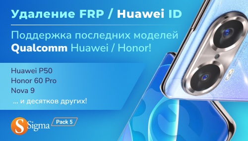 Официальная прошивка для Huawei Mediapad 10 FHD и инструкция по включению звонилки, запуск Google Play