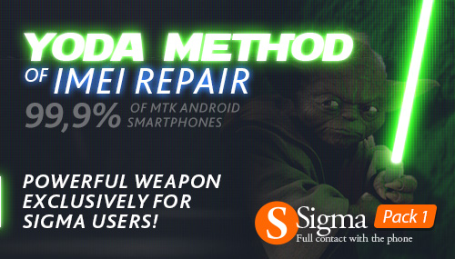 Sigma Pack1: reparación de IMEI para los smartphones MTK Android